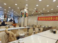 -老四季(总店)