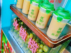 -延福橄榄(三坊七巷店)