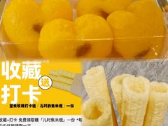 -重八牛府之小有名气(大望路店)