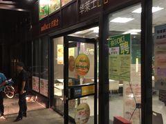 -华莱士·全鸡汉堡(柳州店)