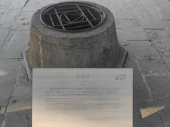 -阳山碑材（明文化村）景区