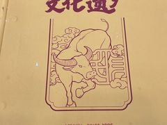 -民信老铺(华盖路店)