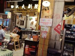 -彭耕记猪油炒小菜(吉联mall店)