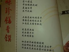 -乾园风尚五大道
