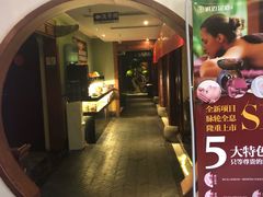 -洪迈足道(四公里店)