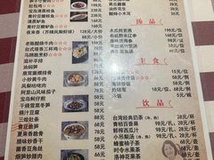 -邓丽君音乐主题餐厅