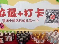 -洛阳水席园