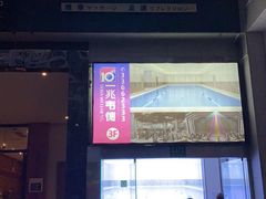 -一兆韦德健身(梅川店)