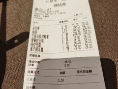 -长禧家.珑厨(东风东路店)