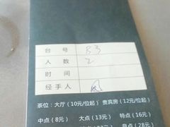 -迎悦轩(维景湾店)