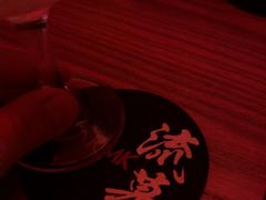 -RMK Shochu Bar(三诺店)