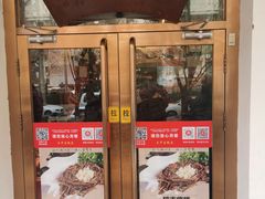 门面-玉华台饭庄(裕中西里小区店)