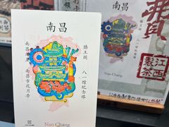 -KUNCHA鲲茶·江西制茶(铜锣湾店)