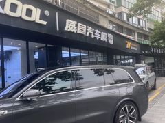 -净界尊膜车衣隔热膜改色·连锁(白云店)