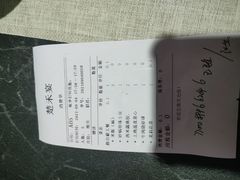 -楚禾宴·家宴(光谷大道店)
