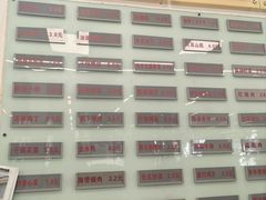 -同济大学本部学苑饮食广场