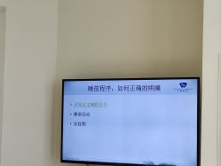 点击看大图 -广州和睦家医院·医学月子