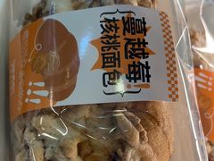 -爱维尔阳光蛋糕(越湖店)