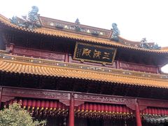 -钦赐仰殿道观
