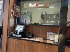 -康师傅私房牛肉面(新昌北机场店)