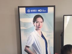 -北京华德眼科医院