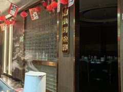 -百草滩羊清水涮羊肉·清真·宁夏盐池滩羊(莲花桥店)