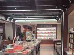-尔雅书店(太原金广大厦店)