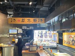 自助取餐区-和府捞面(中山龙之梦店)