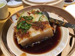 瑶柱萝卜糕-蔡澜点心·粤菜(花城汇南区店)
