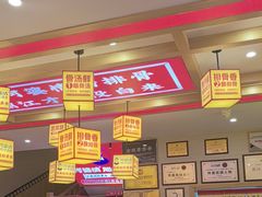 -阿婆情腊排骨火锅(金虹路店)