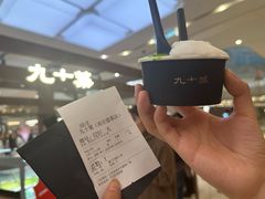 -九十葉·抹茶(南京·德基店)