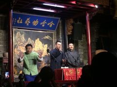 -哈哈曲艺社(西门闲亭店)