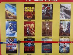 -金逸影城(影视中心IMAX店)