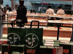 -泸溪河桃酥(欧尚店)