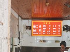 -二中酸辣汤(无锡梁溪区店)