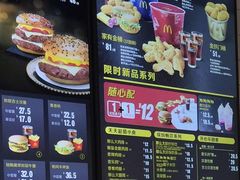 -麦当劳(金桥店)