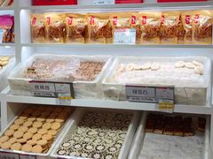 -北京稻香村(前门大街旗舰店)