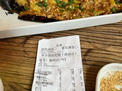 -李不管把把烧(天府三街店)