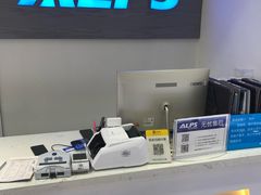 -ALPS阿尔卑斯眼镜(我格广场店)