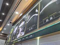 -伊穆祥牛肉面总店·清真