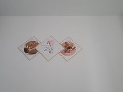 -润合汇养生馆(佳宁娜广场店)