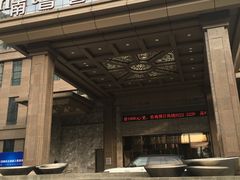 -盛宴标帜餐厅·亲子自助 (南昌喜来登酒店)