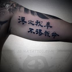 -京都墨客刺青