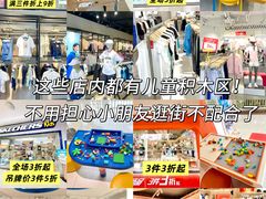 -长沙友阿奥特莱斯
