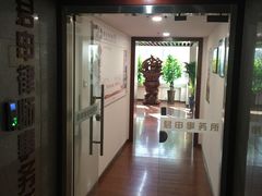-君申律师事务所