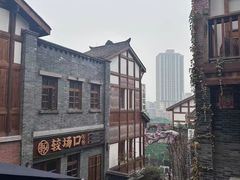 -重庆十八梯传统风貌区