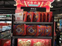 -盒马鲜生(189购物中心店)