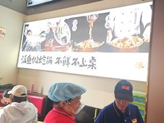 -涿派·炝锅鱼(涿州店)