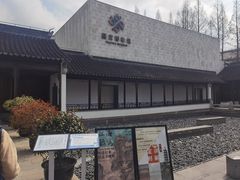 -嘉定博物馆