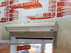 -南锣南门涮肉(南锣鼓巷店)